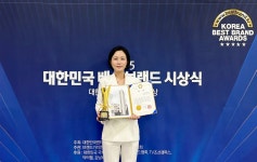 프리미엄 결혼정보회사 바로연, 서울시의회 의장상·베스트브랜드대상 수상