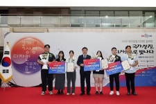 행안부, 광복 80주년 국가상징 디자인 공모전 시상...대통령상 등 40점 선정