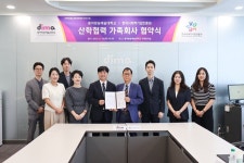 한국사회적기업진흥원, 동아방송예술대학교와 MZ세대 소통 강화를 위한 MOU체결