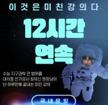 대치동 멘토스학원 추석논술 ,지구과학 특강 모집중