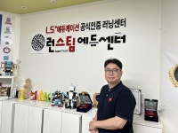 성남 분당 ‘런스팀로봇코딩학원’, 2025 한국브랜드 소비자평가 대상 수상