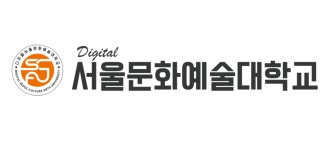 한국태권도지도자협회, 디지털서울문화예술대학교 태권도부 공식 출범 참여