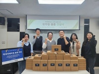 주식회사 모두랑, 광명시아동보호전문기관에 소통 교구 세트 전달