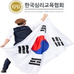 독립문, 연산군 등 역사 관심자를 위한 무료교육 한국사지도사 자격증