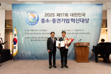 유석토건 주식회사, 2025 대한민국 중소중견기업 혁신대상 산업통상부 장관상 수상