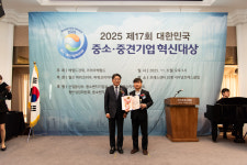 주식회사 올비젼, 2025 대한민국 중소중견기업 혁신대상 중소벤처기업부 장관상 수상