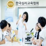 양자역학 뜻, 상식 퀴즈 관심자를 위한 무료 수강 창의과학교육지도사 자격증