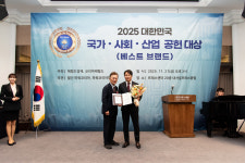 주식회사 더블유, 2025 대한민국 국가사회산업공헌/베스트브랜드 ‘스마트인력관리 솔루션기업 부문’ 대상 수상