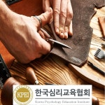 명함지갑, 노트북가방 등 공방 관심자를 위한 “무료교육” 가죽공예지도사 자격증