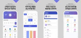 분뇨처리 시스템과 ICT 기술의 조합으로 재탄생한 푸프놉 솔루션, 대한민국 스마트 축산의 미래를 설계 이끈 (주)하나힘