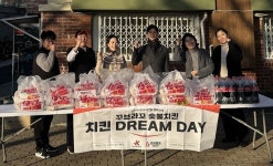 꾸브라꼬숯불치킨, 부산 애아원 찾아 새해맞이 치킨 DREAM DAY 성료