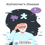 요양보호사·파킨슨병 증상 관심자 대상 ‘무료수강’ 노인치매두뇌훈련지도사 자격증 교육 제공