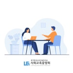 타로심리상담사 및 색채심리상담사 자격증 “무료수강” 교육 이벤트 진행 중