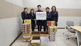 코레일 서울본부 문산역,  파주시아동보호전문기관에 설 명절 식료품 후원