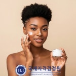 국제자격검정원, 코스메틱전문가 포함 160여 종 자격 과정 무료 수강 실시