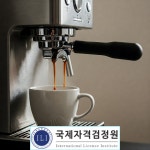 커피·라떼아트부터 심리상담까지…국제자격검정원, 온라인 자격과정 무료 수강 운영