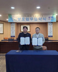 광양시 약사회-함께하는손해사정, 상호업무협약 체결