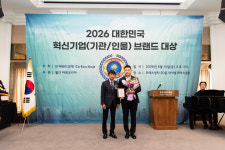 에이오컴퍼니, ‘2026 대한민국 혁신기업·브랜드 대상’ 특수도금 부문 2년 연속 쾌거