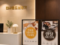 더사운드보청기, ‘인천부천점’ 신규 오픈… 부천보청기 상담 접근성 강화
