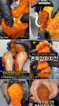 삼덕통닭, ‘쫀득감자치킨’ 전국 판매 확대… 화제의 메뉴 소비자 접점 넓힌다
