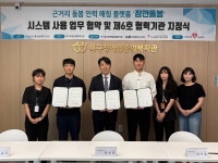 부산형 근거리 돌봄 운영 시스템 ‘잠깐돌봄’, 영도구 상리종합사회복지관 도입… 지역 돌봄 안전망 확대
