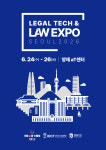범죄통계 검색도 AI가 돕는다…형사·법무정책연구원, Law Expo 참가
