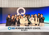SBS 아카데미 뷰티미용학원 용인캠퍼스, 2026 미용대학 수시 전형 전원 합격 성과