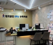 명인교육마포지점대치명인학원 | 대치명인스카이수학학원 마포지점, 6월 모평 분석 기반 ‘여름방학 수학 학습 전략’ 제시