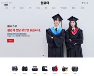 의상 대여 플랫폼 주식회사 지비엠, “의류 대여는 커머스 아닌 데이터 산업”…AI·스마트팩토리로 51조 의류 시장 정조준