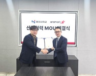 아라푸드(동희산업매곡점) | 아라마크, 혜전대학교와 식품·급식산업 인재 양성 협력 위한 MOU 체결