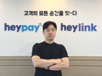 통합결제 플랫폼 헤이페이, ‘2026 대한민국 소비자만족지수 1위’ 3년 연속 수상