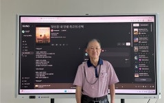충남 AI디지털배움터, AI 음악 만들기 교육 운영 “AI 음악으로 마음을 전하다”