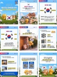 광복절 태극기, 일상 속으로…편의점·휴대전화까지 ‘나라사랑’ 캠페인