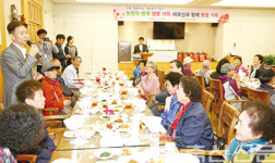 어버이날 행복나눔 오찬행사 가져