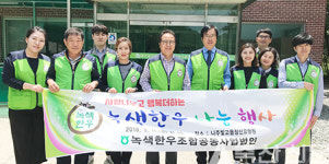 ‘녹색한우 나눔·봉사단’ 힘찬 출항