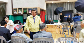 “장수사진 촬영하고 오래 사세요”