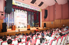 “축산 발전은 곧 축산인 지위 향상”