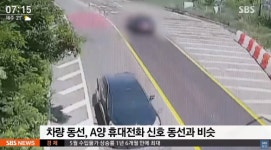 강진 여고생 실종,  극단적 선택 동기에 단서(端緖)찾아야 , 퀘스천 마크?는 , 메모라도 