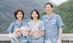 실제 한돈인 등장…캠페인 광고 ‘전파’