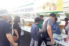 설악청정식육점 | 제1회 청정 설악 벌꿀축제 성료