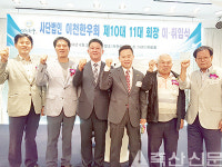 이천한우회 새출발…“축협과 상생의 길 모색”