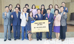 구미칠곡축협, 초복 맞아 사랑의 한우곰탕 나눔