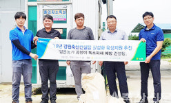양돈농가 곰팡이 독소피해 예방 컨설팅