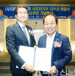 한돈협 마산지부 ‘서창원지부’로 새 출발