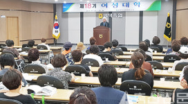 지역사회 여성들의 ‘아름다운 도전’
