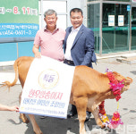 목무신축협 녹색한우타운 우수고객 시상