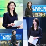친애하는 판사님께 권나라, 똑부러지는 앵커멘트, 극찬받은 사연