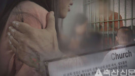 그것이 알고싶다, 다윗의 성에 갇힌 소녀들 - 캄보디아판 도가니의 진실은?