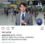 현직 대통령이 아니라 전직 대통령? KBS 