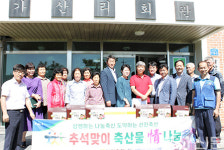 담양축협, 이웃사랑 축산물 情 나눔 펼쳐